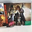 画像2: ▲買取品▲ YOUNG GUITAR 1986年 4月号 (2)