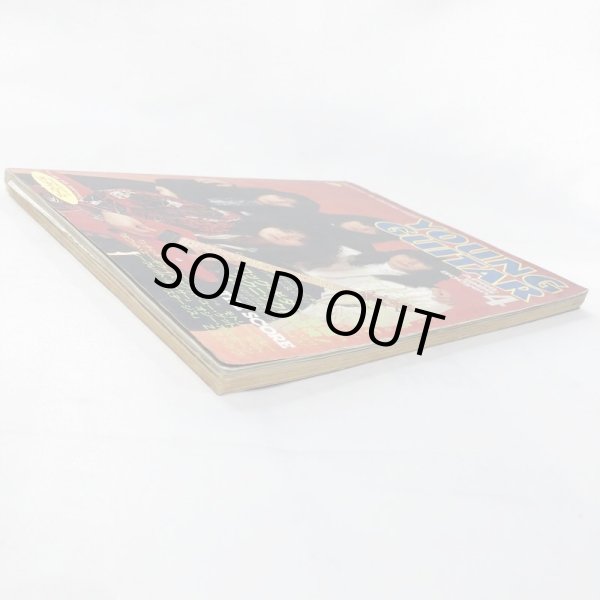 画像8: ▲買取品▲ YOUNG GUITAR 1986年 4月号 (8)