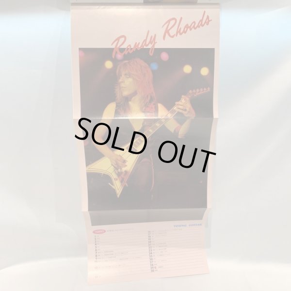 画像4: ▲買取品▲ YOUNG GUITAR 1986年 4月号 (4)