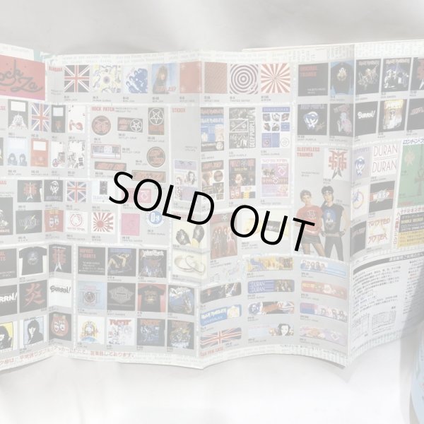 画像6: ▲買取品▲ YOUNG GUITAR 1986年 4月号 (6)