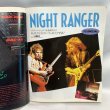 画像5: ▲買取品▲ YOUNG GUITAR 1986年 4月号 (5)