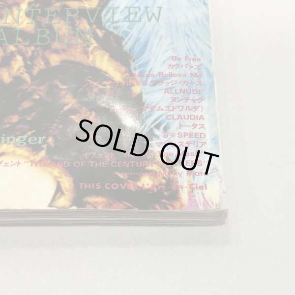 １月号表紙下部に破れあり