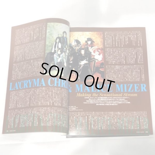 画像5: ▲買取品▲ FOOL'S MATE 1997年 1~12月号(No.183~No.194)セット (5)