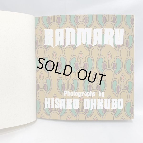 画像5: ▲買取品▲ 蘭丸 おおくぼひさこ 写真集 THE STREET SLIDERS  (5)