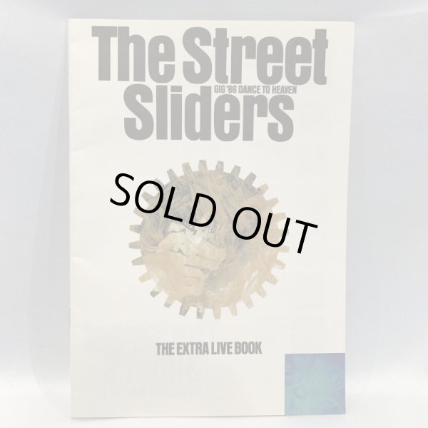 画像7: ▲買取品▲ THE STREET SLIDERS GIG'86 DANCE TO HEAVEN 天使たちのダンス天国 ツアーパンフレット(小冊子+袋付) (7)