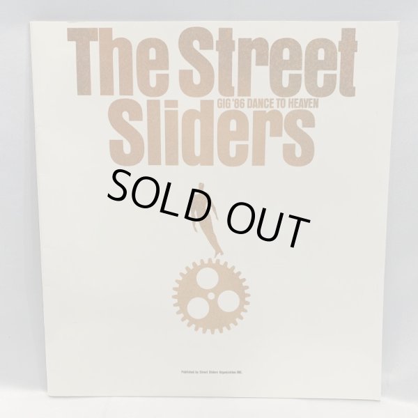 画像2: ▲買取品▲ THE STREET SLIDERS GIG'86 DANCE TO HEAVEN 天使たちのダンス天国 ツアーパンフレット(小冊子+袋付) (2)
