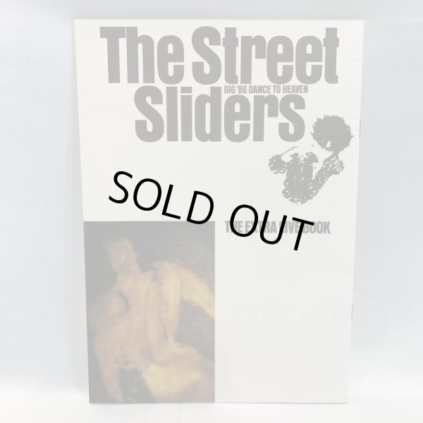 画像6: ▲買取品▲ THE STREET SLIDERS GIG'86 DANCE TO HEAVEN 天使たちのダンス天国 ツアーパンフレット(小冊子+袋付) (6)