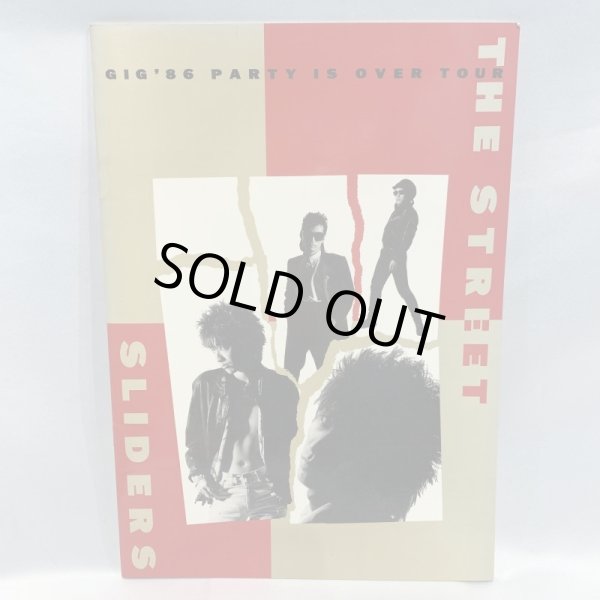 画像1: ▲買取品▲ THE STREET SLIDERS GIG'86 PARTAY IS OVER TOUR パンフレット (1)