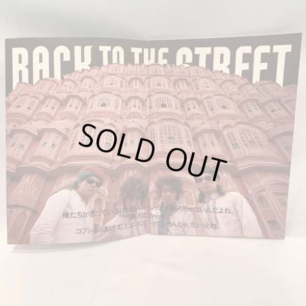 画像3: ▲買取品▲ THE STREET SLIDERS GIG'89 BACK TO THE STREET ツアーパンフレット (3)