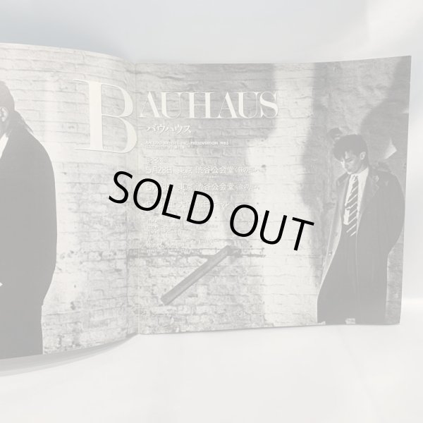 画像3: ▲買取品▲ BAUHAUS '83 ジャパンツアーパンフレット (3)