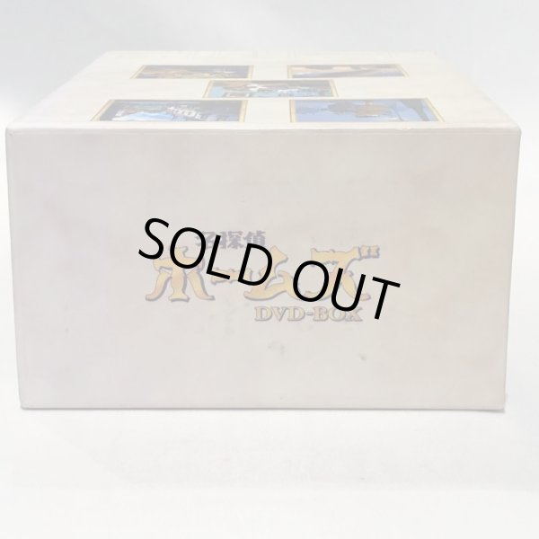 画像5: ▲買取品▲ DVD 名探偵ホームズ DVD-BOX（全5巻完結） (5)