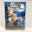 画像1: ▲買取品▲ DVD スター・ウォーズ イウォーク・アドベンチャー [勇気のキャラバン] [決戦!エンドアの森] (1)