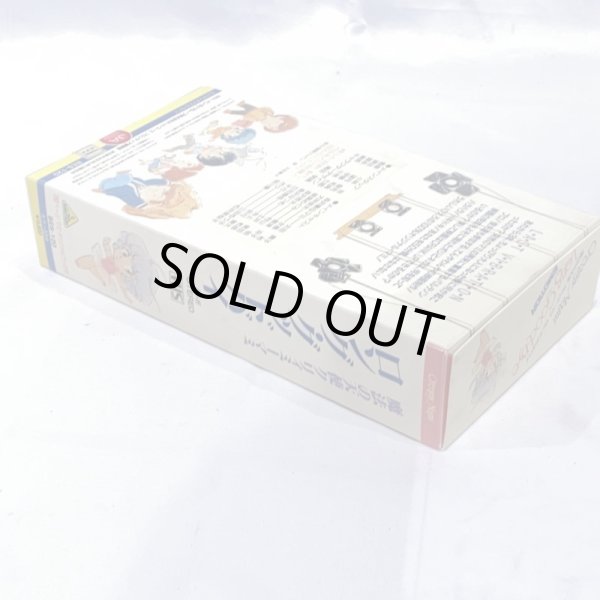 画像4: ▲買取品▲ VHS 魔法の天使 クリィミーマミ ロング・グッドバイ (4)