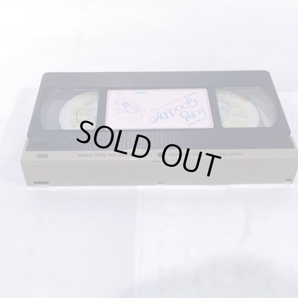 画像6: ▲買取品▲ VHS 魔法の天使 クリィミーマミ ロング・グッドバイ (6)