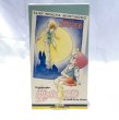 画像1: ▲買取品▲ VHS 魔法のプリンセス ミンキーモモ 夢の中の輪舞(ロンド)  (1)