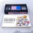 画像5: ▲買取品▲ VHS 魔法のプリンセス ミンキーモモ 夢の中の輪舞(ロンド)  (5)