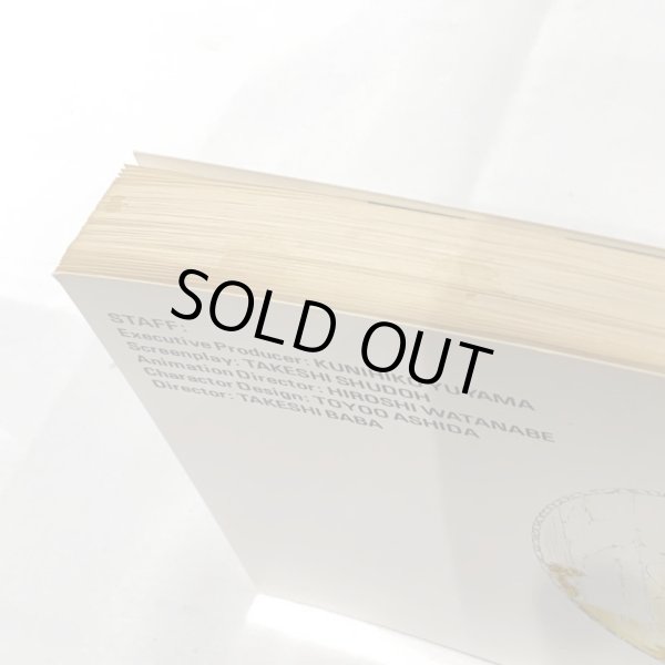 画像10: ▲買取品▲ VHS 魔法のプリンセス ミンキーモモ 夢の中の輪舞(ロンド)  (10)