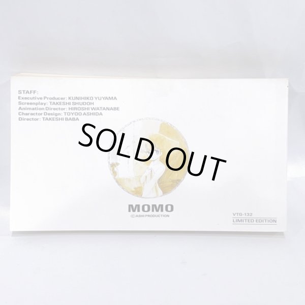 画像9: ▲買取品▲ VHS 魔法のプリンセス ミンキーモモ 夢の中の輪舞(ロンド)  (9)