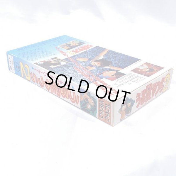 画像4: ▲買取品▲ VHS うる星やつら２ ビューティフル・ドリーマー (4)