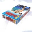 画像3: ▲買取品▲ VHS うる星やつら２ ビューティフル・ドリーマー (3)