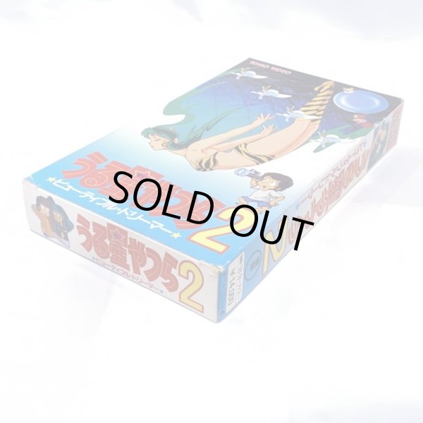 画像3: ▲買取品▲ VHS うる星やつら２ ビューティフル・ドリーマー (3)