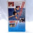 画像2: ▲買取品▲ VHS うる星やつら２ ビューティフル・ドリーマー (2)