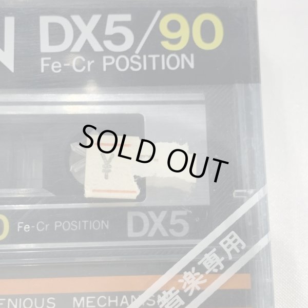 画像9: ▲買取品▲ DENON DX5/90 Fe-Cr POSITION(フェリクロム/ノーマルポジション) カセットテープ (9)