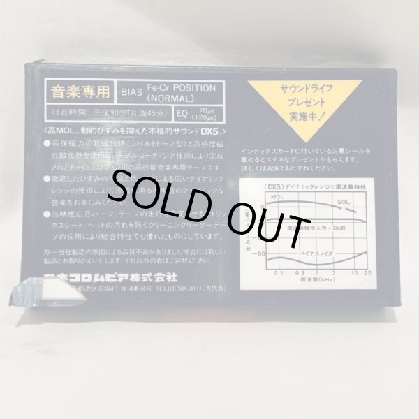 △買取品△ DENON DX5/90 Fe-Cr POSITION(フェリクロム/ノーマル