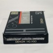 画像4: ▲買取品▲　DENON HG-X50 ＨIGH POSITION(TYPEII) (ハイポジション) カセットテープ (4)