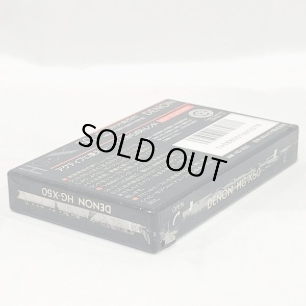 画像3: ▲買取品▲　DENON HG-X50 ＨIGH POSITION(TYPEII) (ハイポジション) カセットテープ (3)