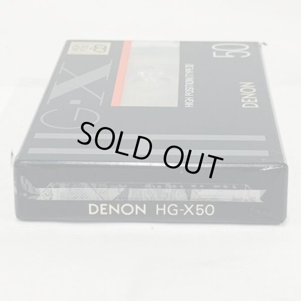画像5: ▲買取品▲　DENON HG-X50 ＨIGH POSITION(TYPEII) (ハイポジション) カセットテープ (5)