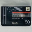 画像1: ▲買取品▲　DENON HG-X50 ＨIGH POSITION(TYPEII) (ハイポジション) カセットテープ (1)
