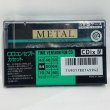 画像2: ▲買取品▲ SONY 54 METAL CDix IV METAL(メタルテープ) カセットテープ (2)