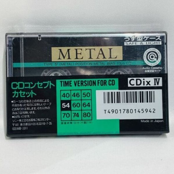 新品未使用 メタルカセットテープ SONY METAL CDix4E 90分-