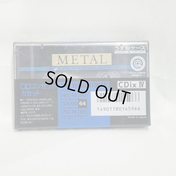 画像2: ▲買取品▲ SONY 64 METAL CDix IV METAL(メタルテープ)  カセットテープ (2)
