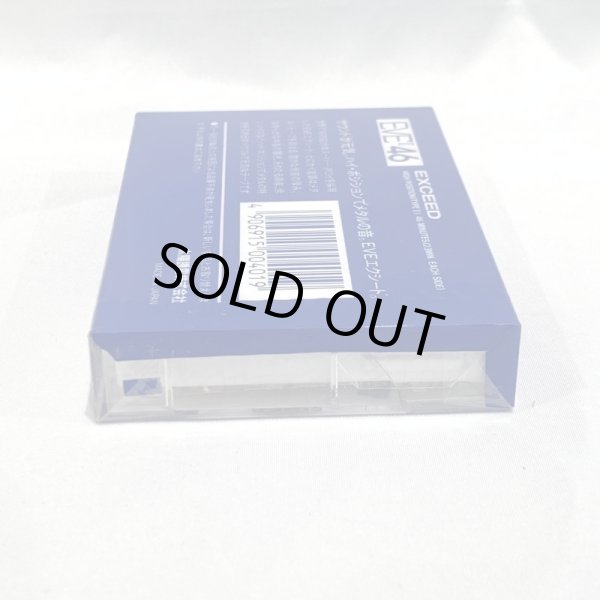 画像6: ▲買取品▲ That's EVE 46 EXCEED HIGH POSITION(TYPEII) （ハイポジション）カセットテープ (6)