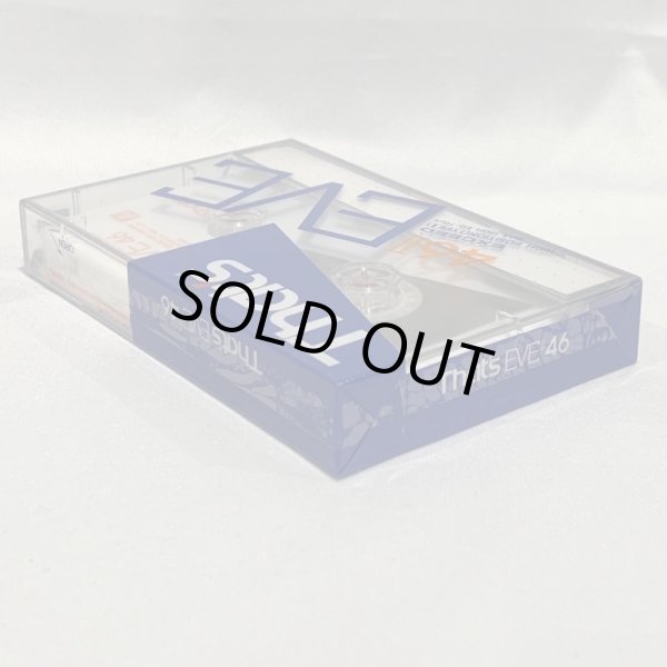 画像3: ▲買取品▲ That's EVE 46 EXCEED HIGH POSITION(TYPEII) （ハイポジション）カセットテープ (3)