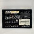 画像2: ▲買取品▲ BASF PRO IV 60 (メタルテープ)  カセットテープ (2)