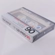 画像3: ▲買取品▲ SONY UX-PRO 90 CERAMIC TAPE GUIDE TYPEII (ハイポジション) カセットテープ (3)