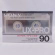画像1: ▲買取品▲ SONY UX-PRO 90 CERAMIC TAPE GUIDE TYPEII (ハイポジション) カセットテープ (1)