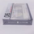画像5: ▲買取品▲ SONY UX-PRO 90 CERAMIC TAPE GUIDE TYPEII (ハイポジション) カセットテープ (5)
