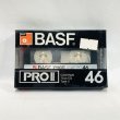 画像1: ▲買取品▲ BASF PRO II 46 (ハイポジション)  カセットテープ (1)