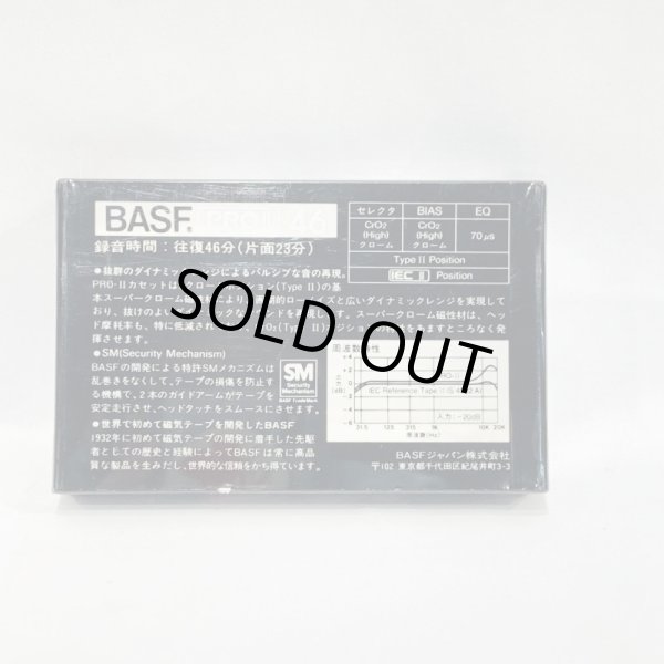 画像2: ▲買取品▲ BASF PRO II 46 (ハイポジション)  カセットテープ (2)