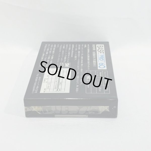 画像6: ▲買取品▲ BASF PRO I 60 (ノーマルポジション) カセットテープ (6)