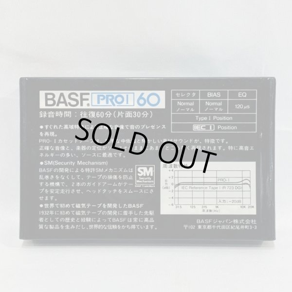 画像2: ▲買取品▲ BASF PRO I 60 (ノーマルポジション) カセットテープ (2)