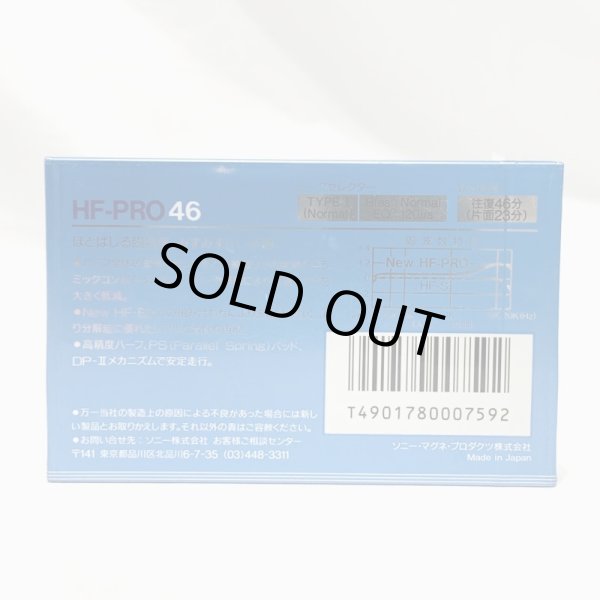 画像2: ▲買取品▲ SONY TYPEI HF-PRO46  (ノーマルポジション) カセットテープ (2)