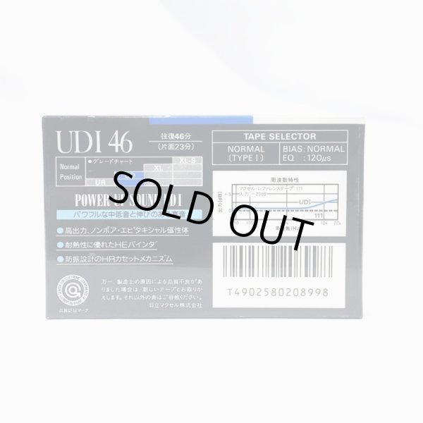 画像2: ▲買取品▲ maxell TYPEI UDI46  (ノーマルポジション) カセットテープ (2)
