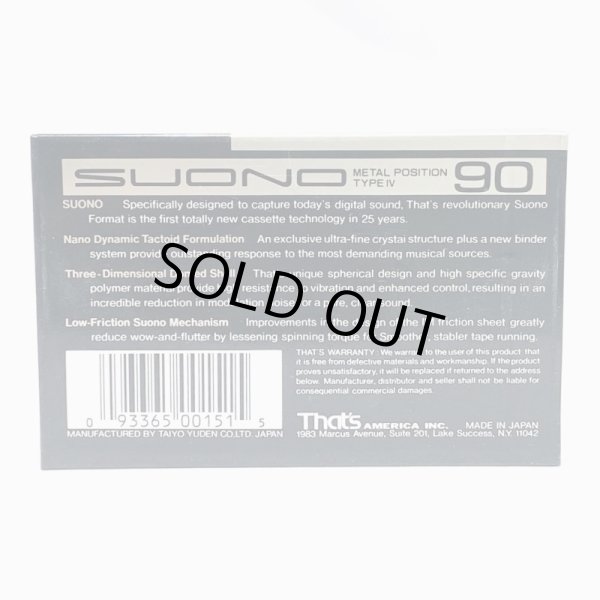 画像2: ▲買取品▲ That's SUONO TYPEIV 90 (メタルポジション) カセットテープ (2)