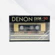 画像1: ▲買取品▲ DENON DXM MRTAL POSITION 50 (メタルポジション) カセットテープ (1)
