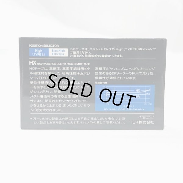 画像2: ▲買取品▲ TDK HIGH POSITION TYPEIII HX90  (ハイポジション) カセットテープ (2)
